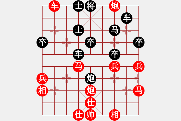 象棋棋譜圖片：梁山火鍋王(3段)-勝-龍?jiān)诘?4段) - 步數(shù)：50 