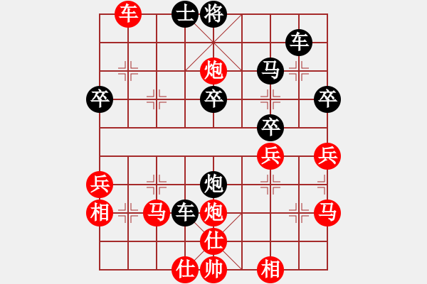 象棋棋譜圖片：梁山火鍋王(3段)-勝-龍?jiān)诘?4段) - 步數(shù)：57 