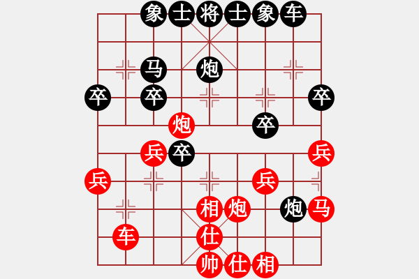 象棋棋譜圖片：第四輪劉立山先負(fù)徐勤華 - 步數(shù)：30 