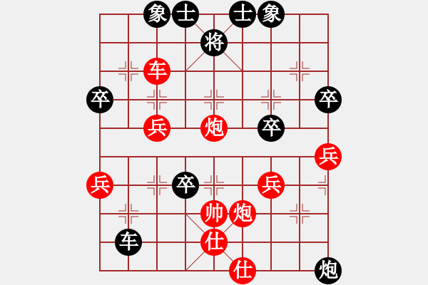 象棋棋譜圖片：第四輪劉立山先負(fù)徐勤華 - 步數(shù)：50 