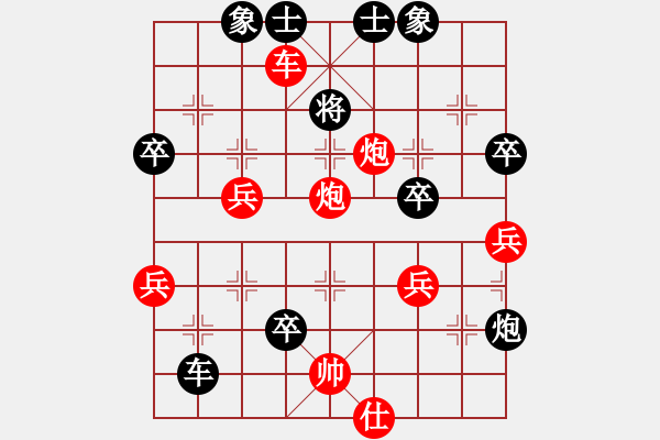 象棋棋譜圖片：第四輪劉立山先負(fù)徐勤華 - 步數(shù)：60 