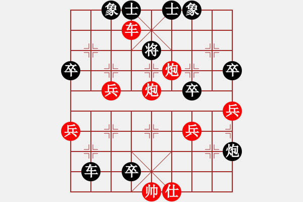 象棋棋譜圖片：第四輪劉立山先負(fù)徐勤華 - 步數(shù)：62 