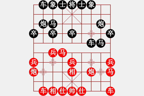 象棋棋谱图片：第2轮 甘肃 梁 军（先和）青海 杨代文 - 步数：20 
