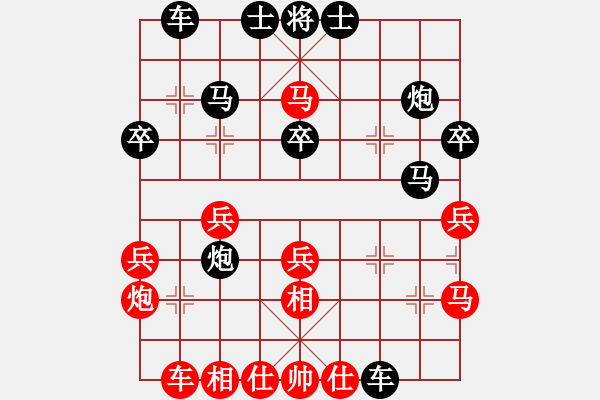 象棋棋谱图片：第2轮 甘肃 梁 军（先和）青海 杨代文 - 步数：30 