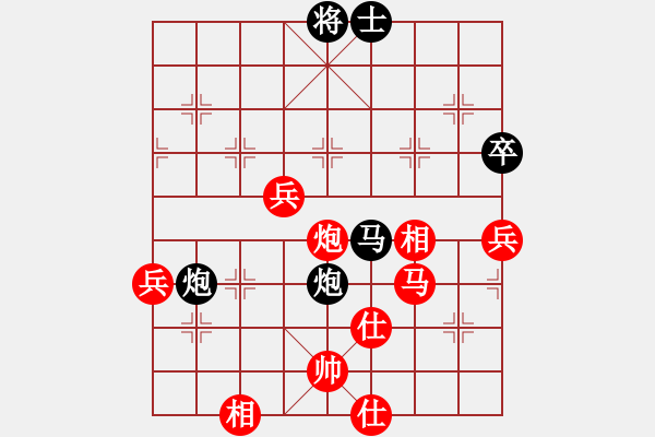 象棋棋谱图片：第2轮 甘肃 梁 军（先和）青海 杨代文 - 步数：60 