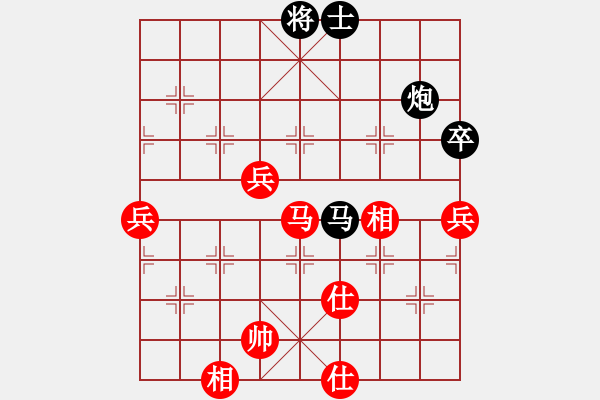 象棋棋谱图片：第2轮 甘肃 梁 军（先和）青海 杨代文 - 步数：70 