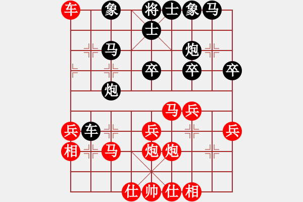 象棋棋譜圖片：列炮局（我先勝Q(mào)Q都尉） - 步數(shù)：30 