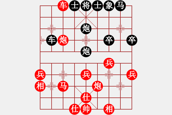 象棋棋譜圖片：列炮局（我先勝Q(mào)Q都尉） - 步數(shù)：40 