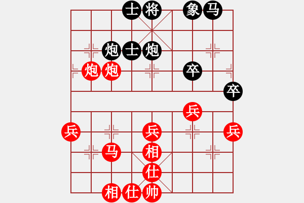 象棋棋譜圖片：列炮局（我先勝Q(mào)Q都尉） - 步數(shù)：50 