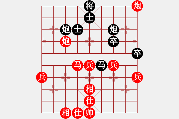 象棋棋譜圖片：列炮局（我先勝Q(mào)Q都尉） - 步數(shù)：60 