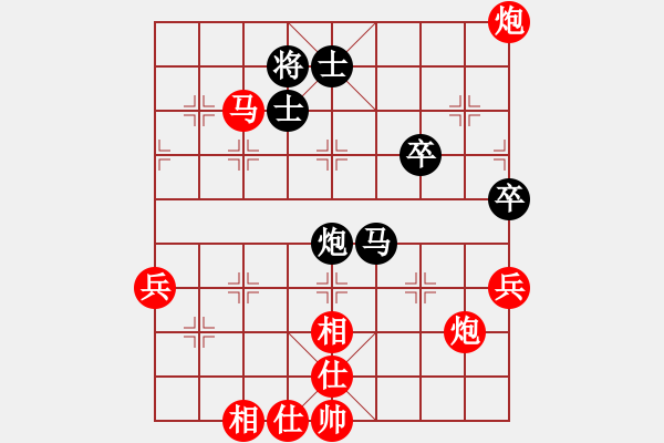 象棋棋譜圖片：列炮局（我先勝Q(mào)Q都尉） - 步數(shù)：70 