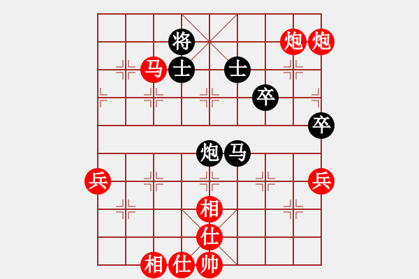 象棋棋譜圖片：列炮局（我先勝Q(mào)Q都尉） - 步數(shù)：73 