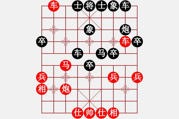 象棋棋谱图片：感到发(8段)-胜-巫山云雨(8段) - 步数：40 