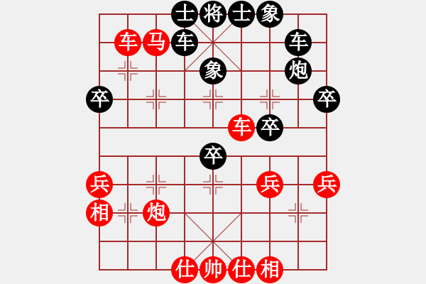 象棋棋谱图片：感到发(8段)-胜-巫山云雨(8段) - 步数：50 