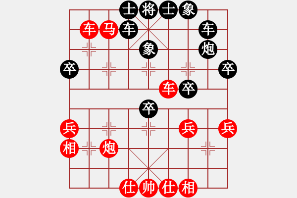 象棋棋譜圖片：感到發(fā)(8段)-勝-巫山云雨(8段) - 步數(shù)：50 