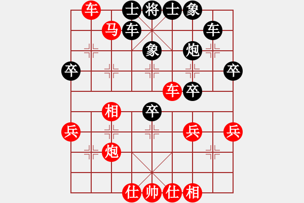 象棋棋谱图片：感到发(8段)-胜-巫山云雨(8段) - 步数：53 