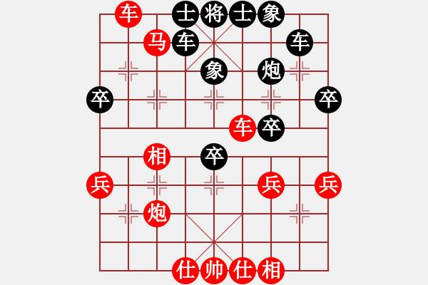 象棋棋譜圖片：感到發(fā)(8段)-勝-巫山云雨(8段) - 步數(shù)：53 