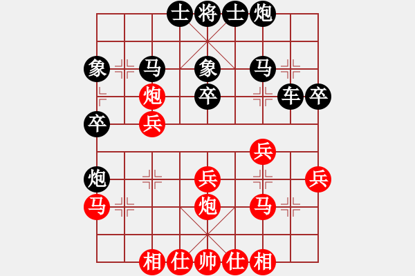 象棋棋譜圖片：邱路生先負(fù)梁云龍 - 步數(shù)：30 