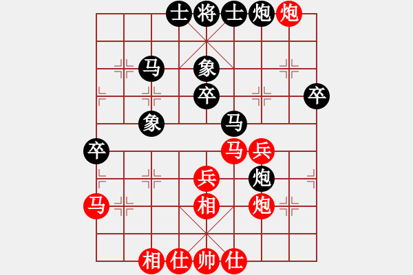 象棋棋譜圖片：邱路生先負(fù)梁云龍 - 步數(shù)：40 