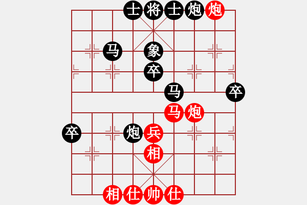 象棋棋譜圖片：邱路生先負(fù)梁云龍 - 步數(shù)：50 