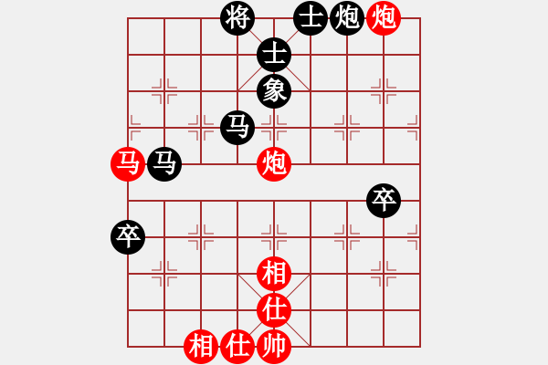 象棋棋譜圖片：邱路生先負(fù)梁云龍 - 步數(shù)：75 