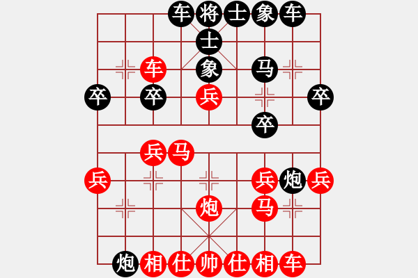 象棋棋譜圖片：靈巖(1段)-勝-水鄉(xiāng)棋霸(1段) - 步數：30 