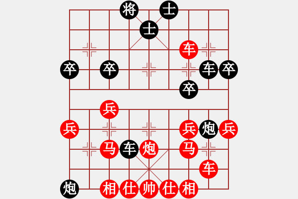 象棋棋譜圖片：靈巖(1段)-勝-水鄉(xiāng)棋霸(1段) - 步數：40 