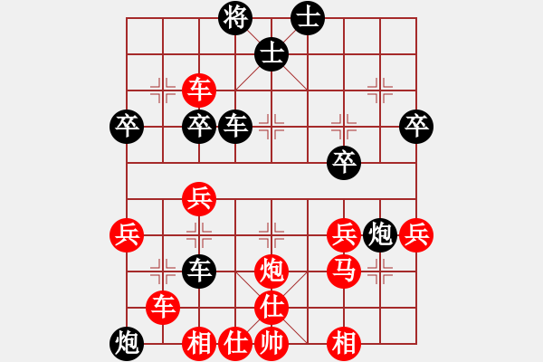 象棋棋譜圖片：靈巖(1段)-勝-水鄉(xiāng)棋霸(1段) - 步數：45 