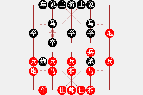 象棋棋譜圖片：男子乙組第4輪上海蔣融冰 勝 黑龍江何偉寧 - 步數(shù)：20 