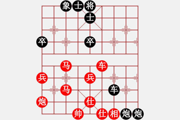 象棋棋譜圖片：男子乙組第4輪上海蔣融冰 勝 黑龍江何偉寧 - 步數(shù)：60 