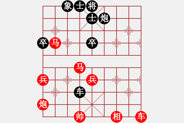 象棋棋譜圖片：男子乙組第4輪上海蔣融冰 勝 黑龍江何偉寧 - 步數(shù)：70 