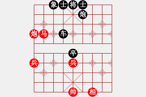 象棋棋譜圖片：男子乙組第4輪上海蔣融冰 勝 黑龍江何偉寧 - 步數(shù)：80 