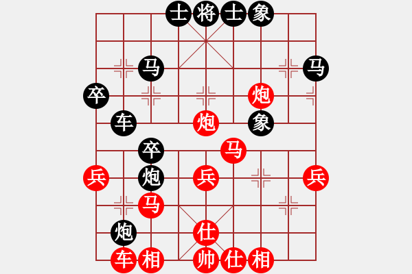 象棋棋譜圖片：陳冠臣 先對(duì) 郭國樑 - 步數(shù)：30 