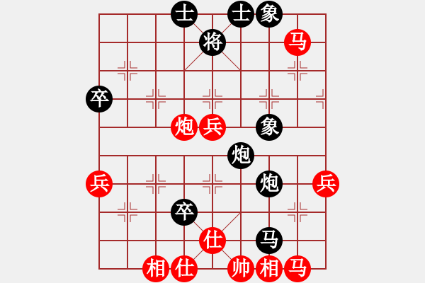 象棋棋谱图片：陳冠臣 先對 郭國樑 - 步数：60 