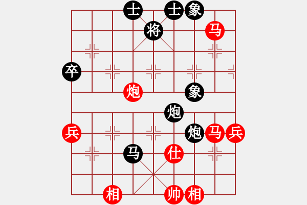 象棋棋谱图片：陳冠臣 先對 郭國樑 - 步数：80 