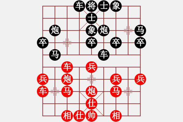 象棋棋谱图片：新加坡 黄俊铭 和 马来西亚 陆建初 - 步数：30 