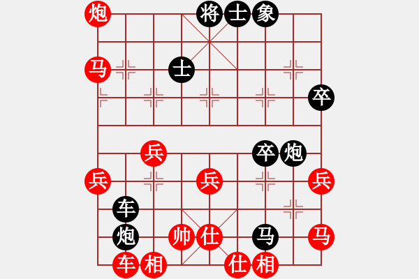 象棋棋譜圖片：59炮過(guò)河車對(duì)屏風(fēng)馬平炮兌車（炮打中卒飛右相對(duì)炮打3兵黑7卒渡河）1 - 步數(shù)：52 