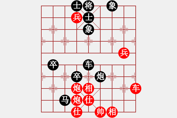 象棋棋譜圖片：中炮應(yīng)過宮炮之紅邊馬（旋風(fēng)V7.0拆棋）黑勝 - 步數(shù)：100 