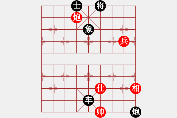 象棋棋譜圖片：中炮應(yīng)過宮炮之紅邊馬（旋風(fēng)V7.0拆棋）黑勝 - 步數(shù)：140 