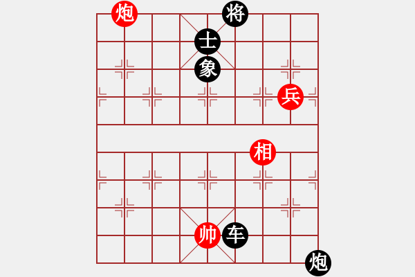 象棋棋譜圖片：中炮應(yīng)過宮炮之紅邊馬（旋風(fēng)V7.0拆棋）黑勝 - 步數(shù)：150 