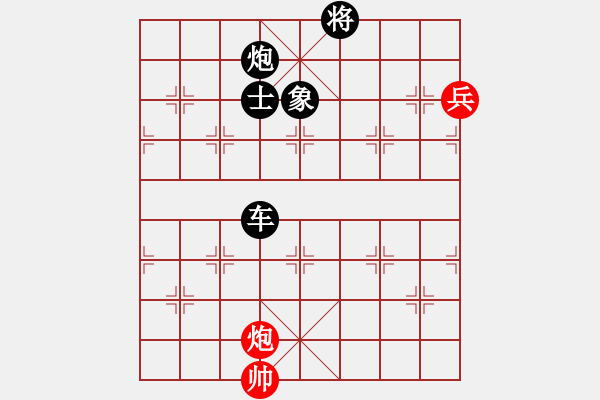 象棋棋譜圖片：中炮應(yīng)過宮炮之紅邊馬（旋風(fēng)V7.0拆棋）黑勝 - 步數(shù)：170 