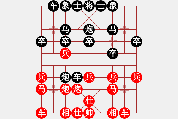 象棋棋譜圖片：中炮應(yīng)過宮炮之紅邊馬（旋風(fēng)V7.0拆棋）黑勝 - 步數(shù)：20 