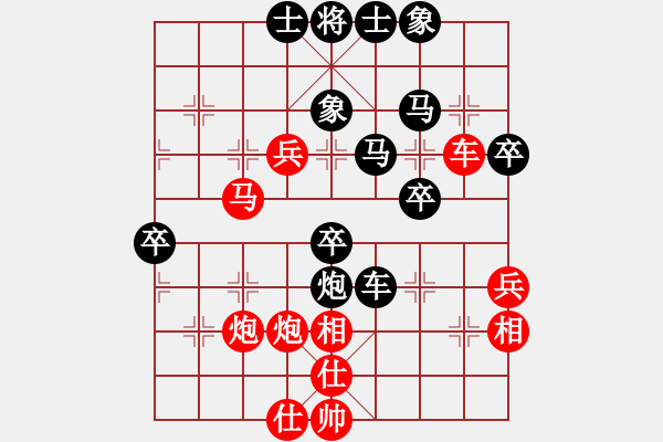 象棋棋譜圖片：中炮應(yīng)過宮炮之紅邊馬（旋風(fēng)V7.0拆棋）黑勝 - 步數(shù)：50 