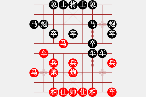 象棋棋譜圖片：2023.6.21.13左三步虎正變應(yīng)五七炮進(jìn)三兵緩開車 - 步數(shù)：20 