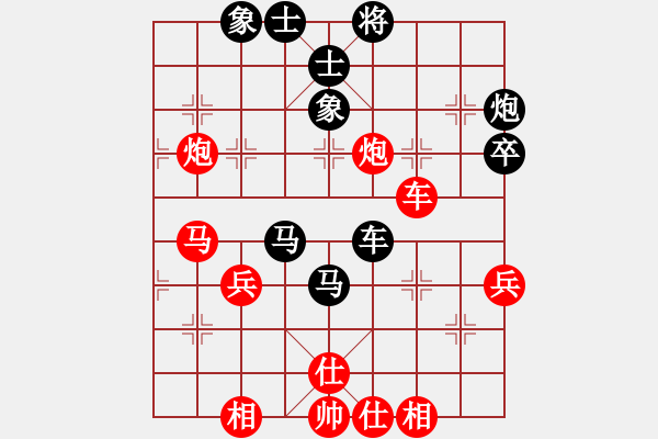 象棋棋譜圖片：2023.6.21.13左三步虎正變應(yīng)五七炮進(jìn)三兵緩開車 - 步數(shù)：40 