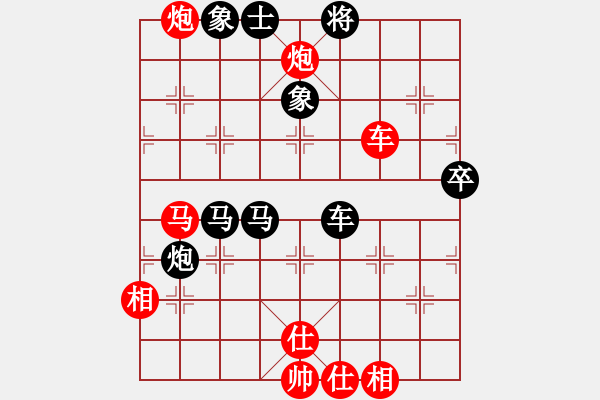 象棋棋譜圖片：2023.6.21.13左三步虎正變應(yīng)五七炮進(jìn)三兵緩開車 - 步數(shù)：50 