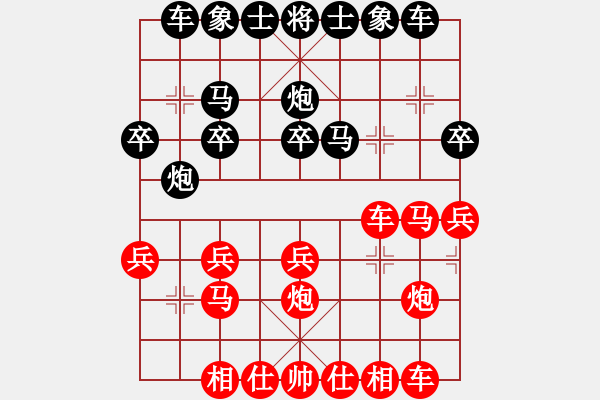 象棋棋譜圖片：橫才俊儒[紅] -VS- ♂河中鯊[黑] - 步數(shù)：20 