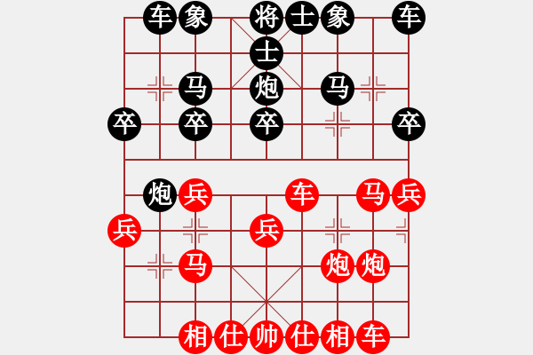 象棋棋譜圖片：橫才俊儒[紅] -VS- ♂河中鯊[黑] - 步數(shù)：30 