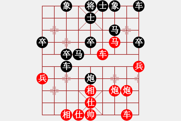 象棋棋譜圖片：橫才俊儒[紅] -VS- ♂河中鯊[黑] - 步數(shù)：40 