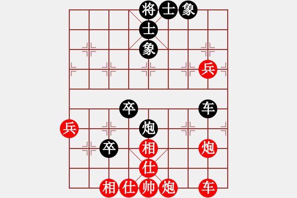 象棋棋譜圖片：橫才俊儒[紅] -VS- ♂河中鯊[黑] - 步數(shù)：70 